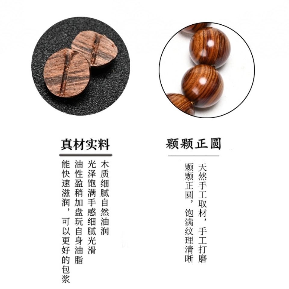 非洲黑手串老料佛珠男女手链手串念珠收藏饰品【罐装】