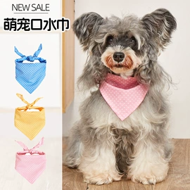 狗狗服装;宠物绝育服/生理裤;宠物围巾