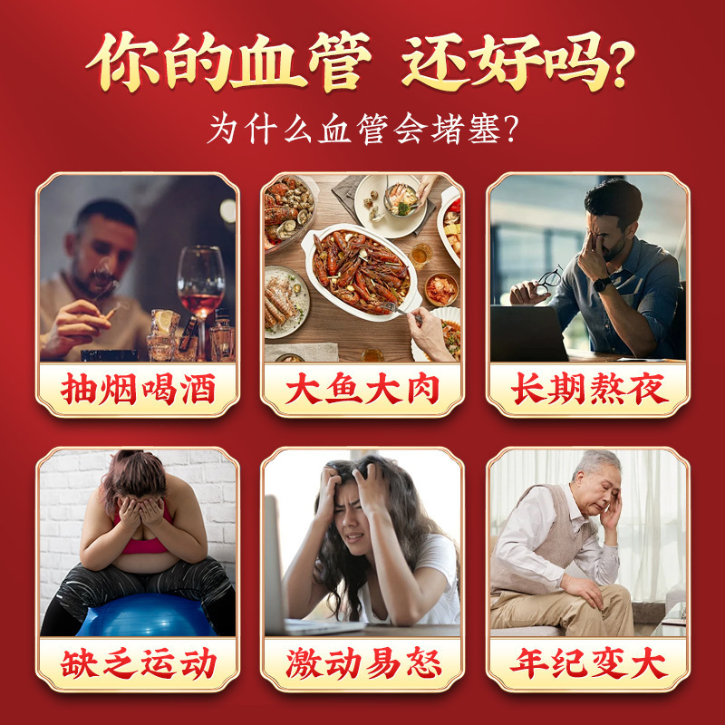北京銅仁堂、皇帝の天麻、高麗人参、平臥菊、七人参茶、内廷茶、亳州茶、健康茶、水に浸して飲む|undefined