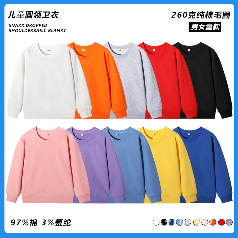 子供服無地スウェットシャツ綿子供ブランクスウェットシャツ小中型子供純綿ラウンドネックトップ春と秋のベビーボトリングシャツ|undefined