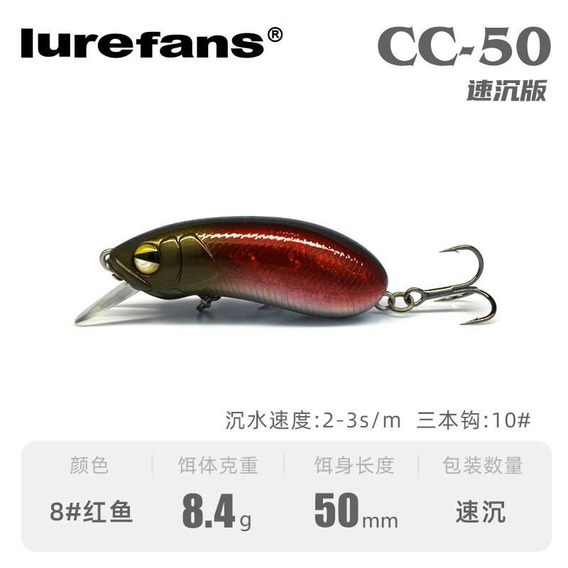 Даһе Бенлю CC35cc40cc50cc60cc60cc70 рок толстый парень взрыхлял войска рыба Майно Луа наживка поддельная наживка