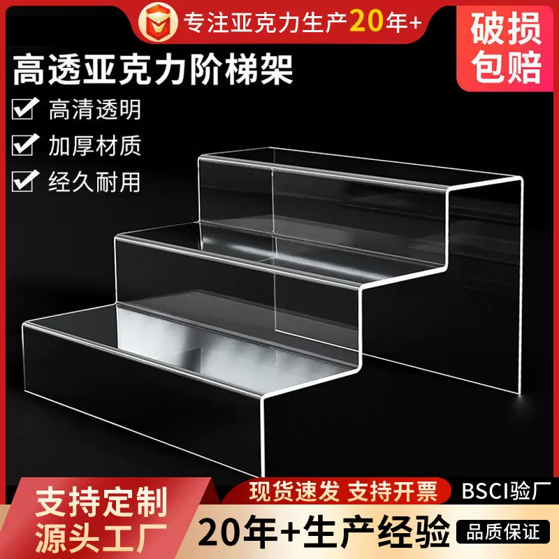 Acrylic stand, minifigure, storage system, custom-made