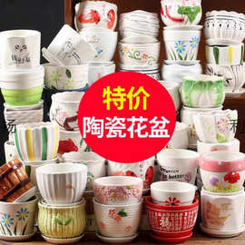 多肉花盆陶瓷带托盘特价大口径大号发财树盆创意家用多肉的花盆