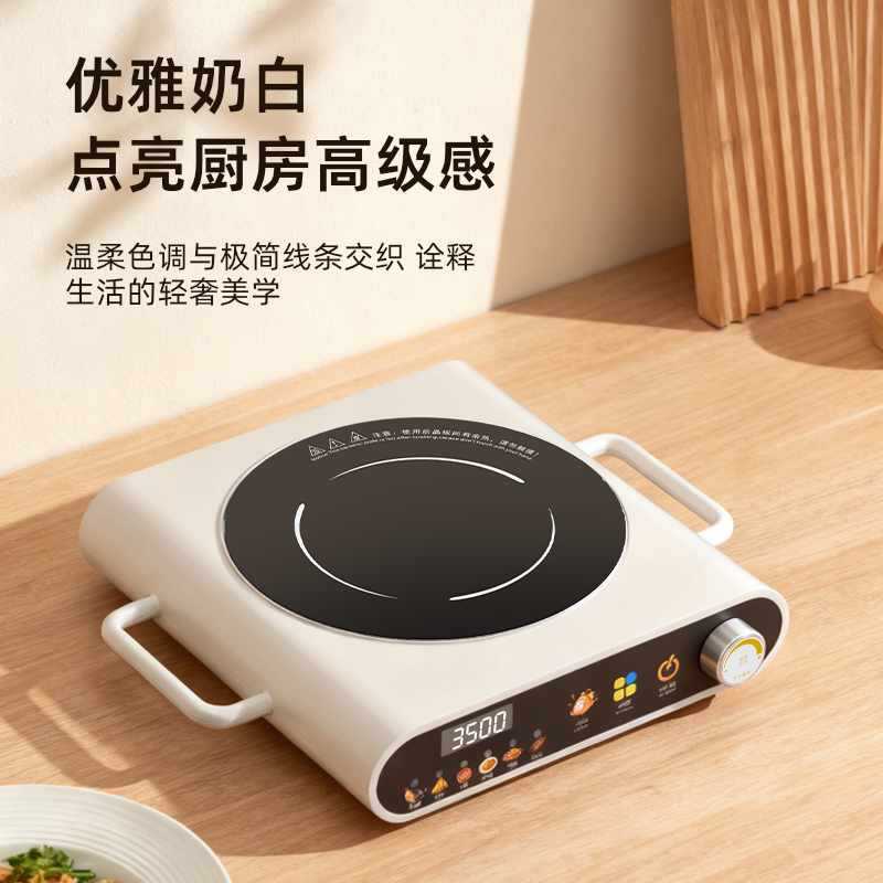 Multifunctional Electric Ceramic Stove for Home Use, High Power 3500 Watts, Suitable for Any Pot, Large Cooking Stove, Electric Frying Stove, Smart Electric Hot Pot