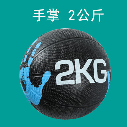 팜 2kg 각