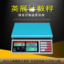 Ӣչ������ALH-6����0.5�˵�����ƽACS-C(AE/SA)15kg0.1g�߾��ȳ�