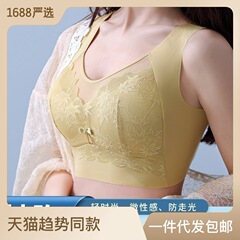 Summer new lace bra for women, all-in-one beautiful back tube top underwear, side breast collection, seamless vest style chest wrapping