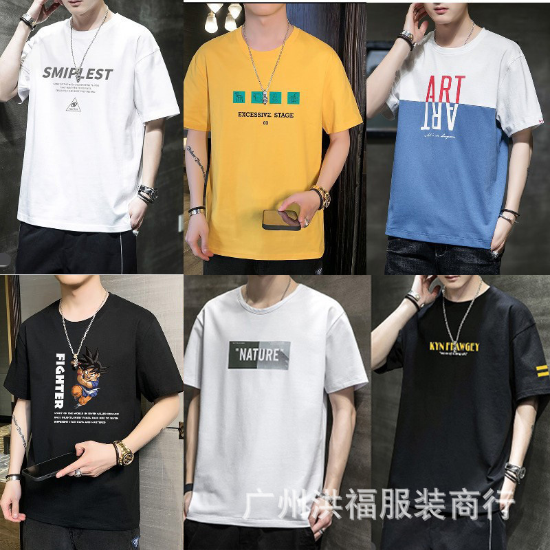 Trendy and Affordable Streetwear Short-Sleeve Loose Plus-Size T-Shirts, Clothing Clearance Wholesale, Summer Men's Clothing Supply Trendy and Affordable Streetwear Short-Sleeve Loose Plus-Size T-Shirts, Clothing Clearance Wholesale, Summer Men's Clothing Supply