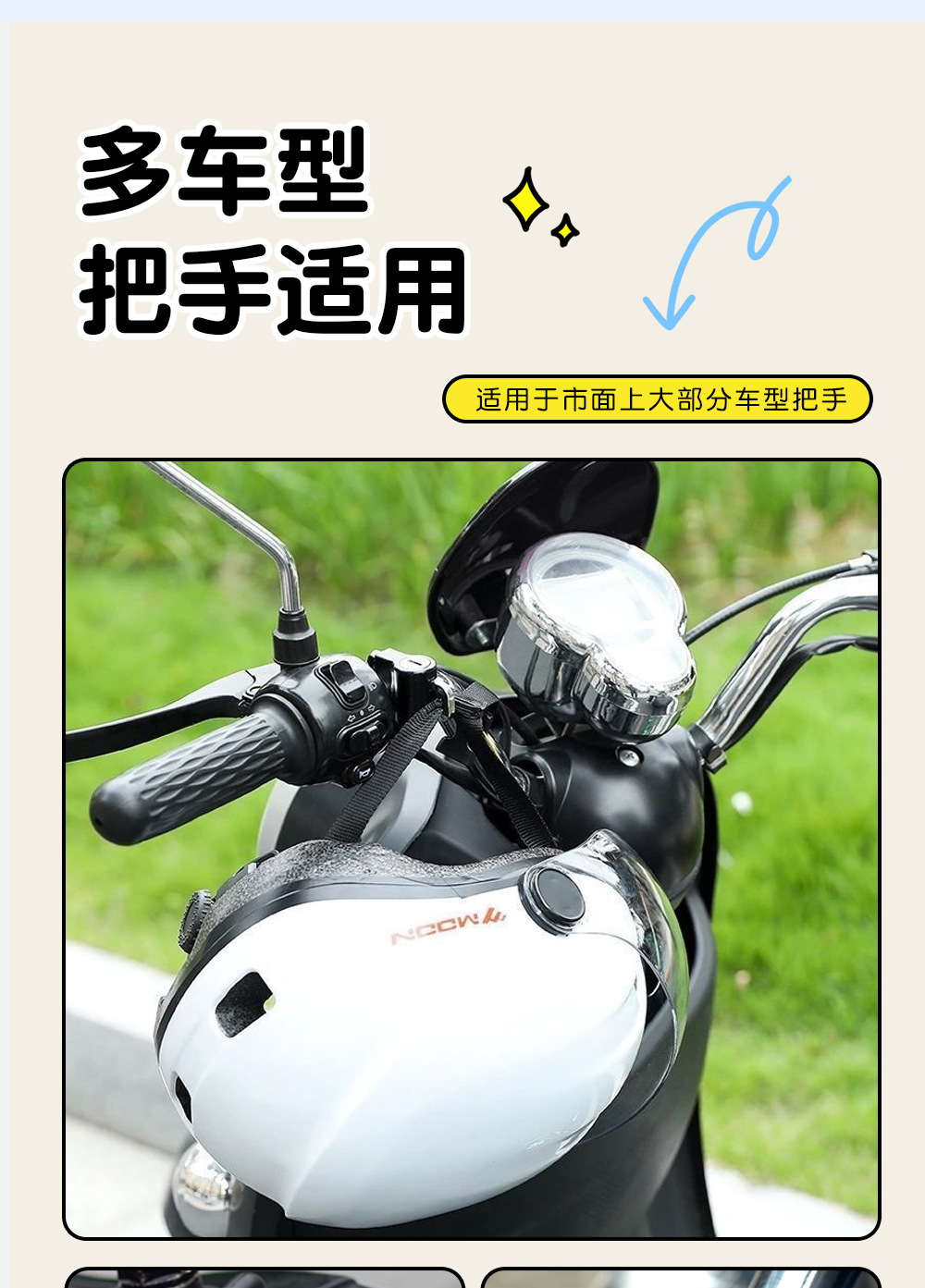 Aluminum Alloy Anti-Theft Helmet Lock for Electric Motorcycles, Fixed Helmet Helmet Anti-Theft Hook Bicycle Lock