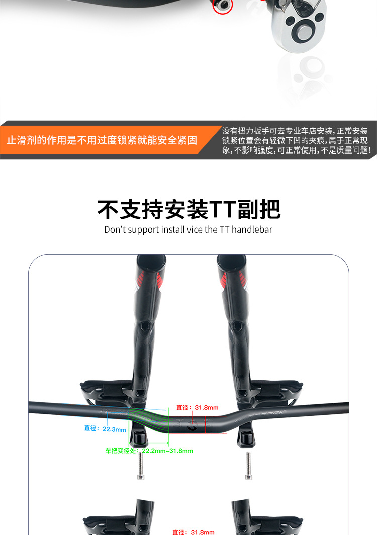 车把_08.jpg