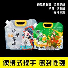 ���⃦ˮ����yʽ¶�IҰ�͵�ɽ���п��ۯB�������Ӻ���ˮ��