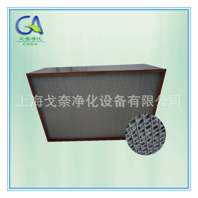 H13耐高温HEPA高效空气过滤器