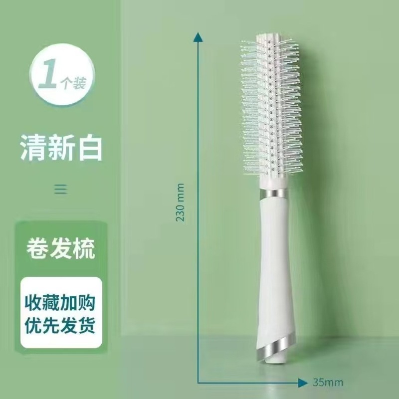理髪コーム、ヘアスムージングコーム、家庭用スタイリングコーム、帯電防止ABS環境に優しいコーム、エアバッグ、ふわふわマッサージエアクッションコーム|undefined