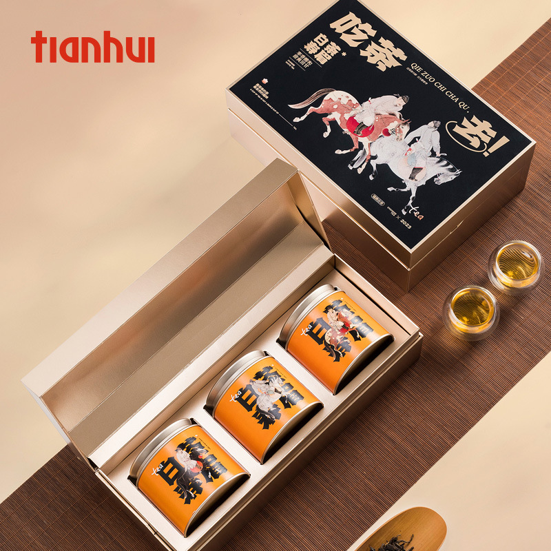 天汇茶叶礼品包装盒茶叶罐空礼盒白茶散茶通用创意包装空盒伴手礼
