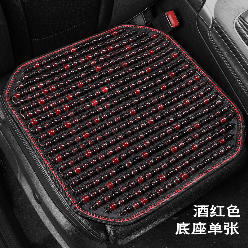 Cool pad – Qìchē Bead - single-square-cushion-wine-red