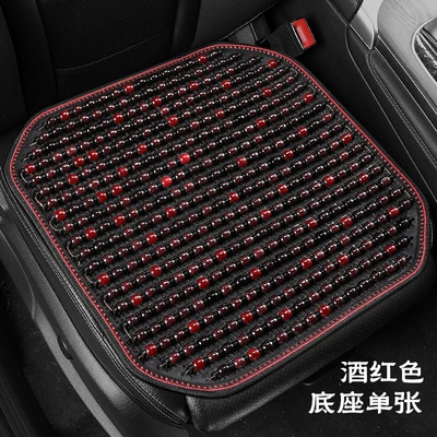 Cool pad – Wooden Bead Ice Silk Heat Insulation Seat - single-square-mat-burgundy