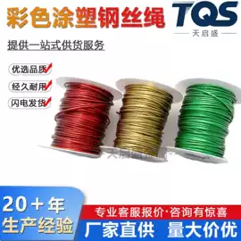 钢丝绳;钢丝绳索具;其他索具