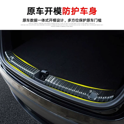 Trunk Guard, Tesla Y Trunk – Other Automotive Interior Supplies