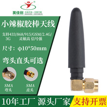 433mhz�z���쾀ȫ��lora�o������ģ�KSMA�����^2db���·����Lora