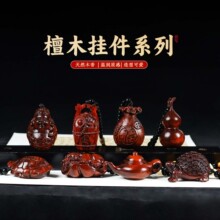 紫檀木手把件木雕貔貅财神吊坠挂件工艺品直播地摊爆款工厂批发
