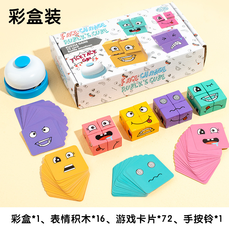 Weiweihu Face Making Cube de Rubik 3-6 años Entrenamiento de pensamiento Rompecabezas de bloques de construcción Juego de mesa interactivo entre padres e hijos Juguetes educativos