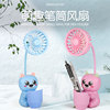 Pens holder with animals charging, table small air fan for elementary school students for bed, new collection