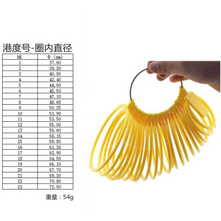 Plastic bracelet measuring jade bracelet Ring 1-23 diameter measuring wrist size hand bracelet ruler jewelry equipment tools