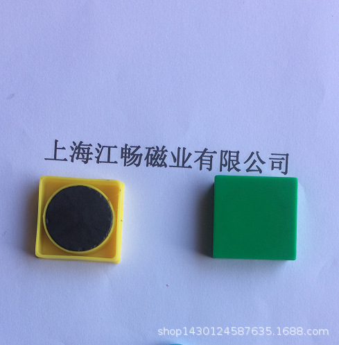 正方形塑料磁吸 20*20 30*30 35*35MM白板磁扣 冰箱贴磁铁 磁粒