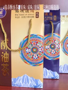 �����خa�؅^ԭζ���Ͳ�320g�Y�д��b�������Ͳ������̲�