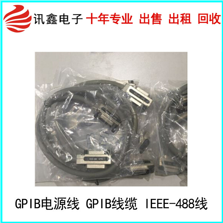GPIB电源线 全铜线 线缆 IEEE-488线 GPIB传输线缆 回收IEEE-488