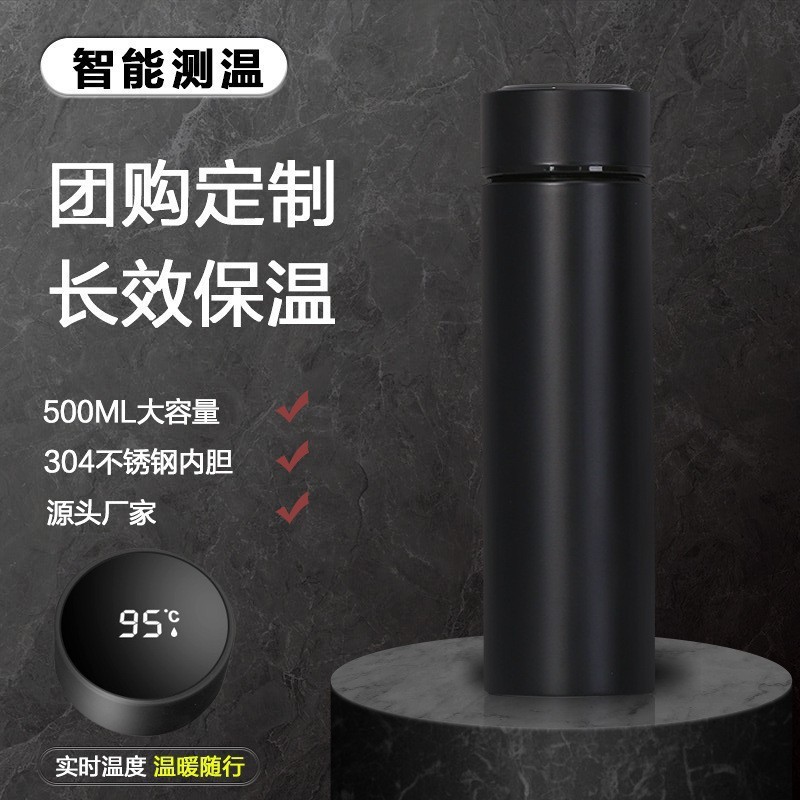 智能温度显示304不锈钢保温杯男女创意商务水杯温控杯礼品杯定 制|undefined