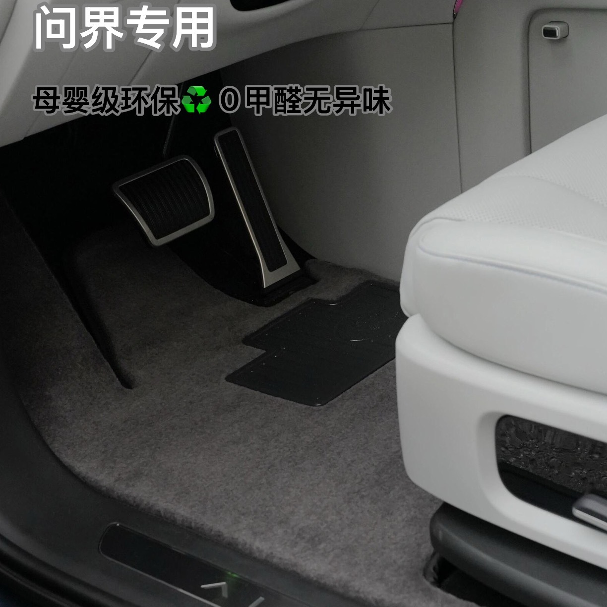 Suitable for Aito M9 M8 M7 M5 Original Pure Wool Floor Mats, High-End Carpet Car Floor Mats Specifically Designed for the Vehicle