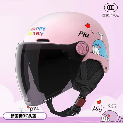 Protection Helmet for Boys and Girls | Motosiklet kaskı (dəbilqə) - new-national-standard-3c-certification-pink-whale-sunscreen-long-mirror-detachable-ear-protection