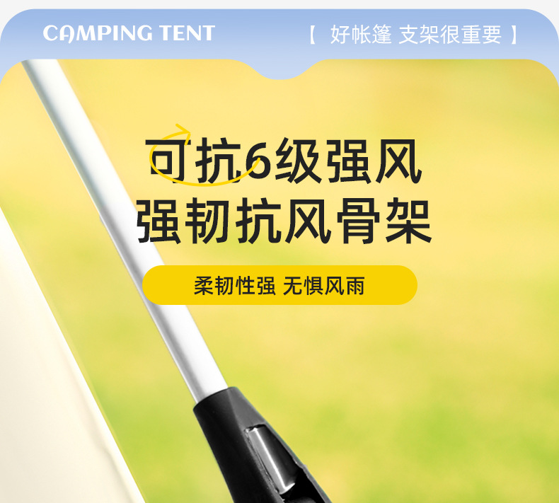 帐篷_14.jpg