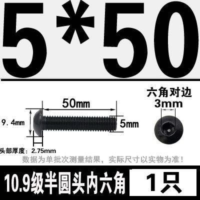 グレード 10.9 半丸頭六角穴付きネジ丸皿頭六角穴付きボルト 2M3M4M5M6M8M10M12M16|undefined