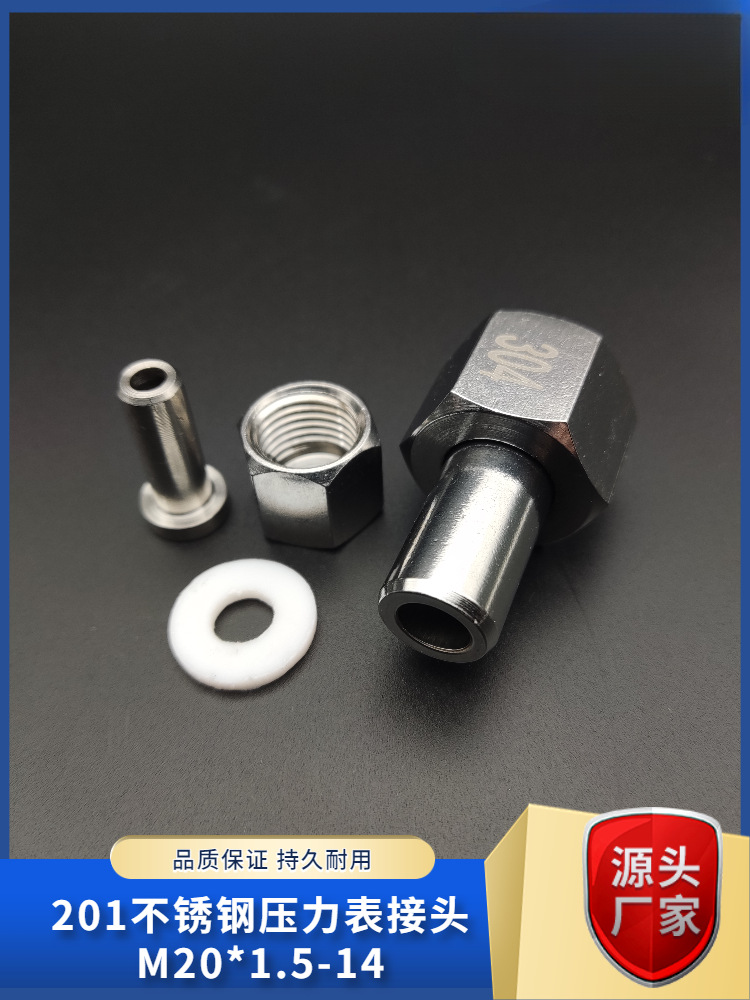 201 재료 M20 * 1.5-14 재료-내부 스레드-노즐 외부 직경