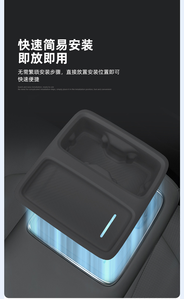 Suitable for 25-26 Models of Xpeng G7 Rear Seat Armrest Wireless Charging Silicone Anti-Slip Mat Water Cup Holder Car Accessories