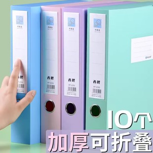 ✅ A4 Plastic Colorful File Box Folder Side Desktop Storage Box Information Box 3.5Cm5.5Cm