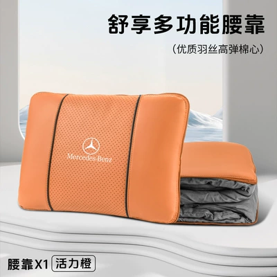 Multi-Functional Lumbar Pillow Pillow, Waist support - mercedes-benz-vibrant-orange-multifunctional-lumbar-pillow-quilt
