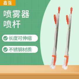 加长可伸缩不锈钢抽拉手动喷雾器 家用雾化浇花4.3米喷杆厂家批发
