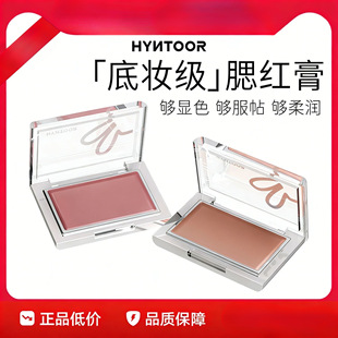 HYNTOOR���õ׊y���t�༚ā���w�����_����@�׻��yƷ�������l