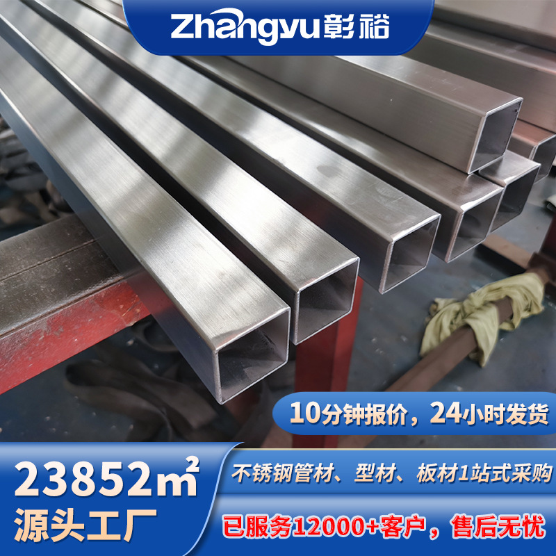 304拉丝方管40x60不锈钢方管机械构造用201不锈钢方通管现货供应