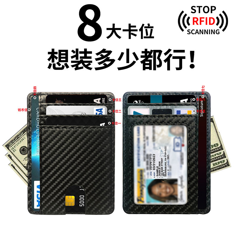 国境を越えたスポット男女共通携帯rfid消磁防止カードクリップ保護カバー多カード位置pu革カードバッグ卸売り|undefined