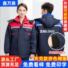 冬の厚手労働保護服綿服作業服保温帽子付き男性工場の防寒反射バー綿服卸売り
