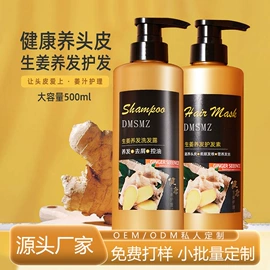 液态精华;眼膜;面霜