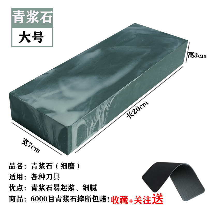 家庭用砥石、本格水滴緑砥石、純天然緑ペースト砥石、研磨・精密研削用特殊砥石|undefined
