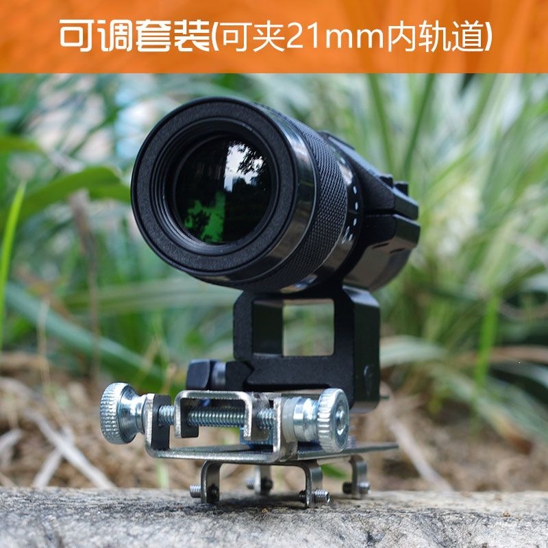Type a cross adjustable set + universal track adapter