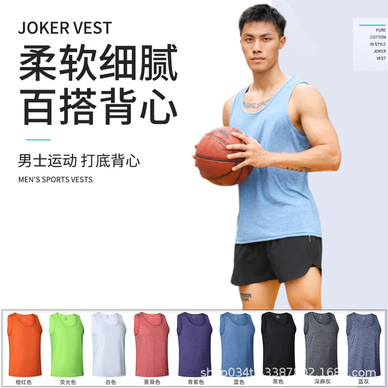 민소매 농구 스포츠 티셔츠 단색 피트니스 이너웨어 조끼 속건 의류 스포츠 트레이닝 청소년 남성용 베이스 재킷
