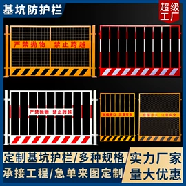 钢格板;网格板;防护栏