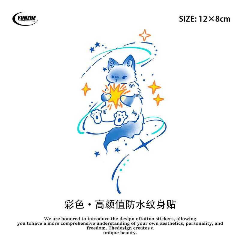 Star Catching Cat Body Temporary Tattoo Sticker Arm Wrist ins High Color Value Cool Cartoon Scar Cover Washable